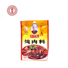 Chinese seasoning, stew, special for Chinese stew